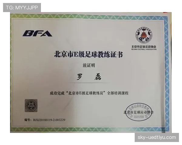 足球边裁职责详解：比赛中判罚与协助裁判的关键规则