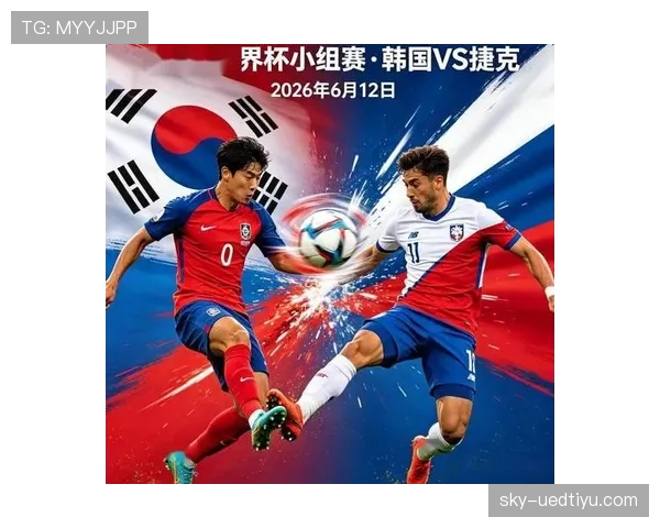世界杯A组韩国队世界杯小组赛赛程详解